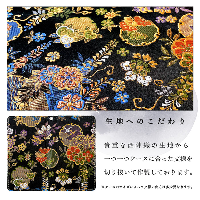 【Leo&Aoi公式ショップ】 iPhone15 ケース iPhone 15 カバー 手帳型 西陣織 着物 月影 手帳型ケース アイフォン15 スマホケース 携帯ケース 【安心の返品保証付き】