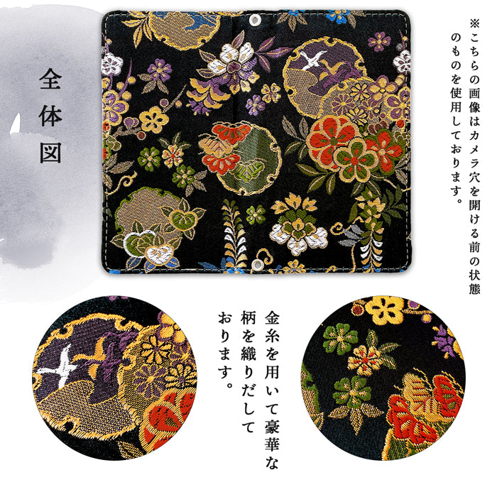 【Leo&Aoi公式ショップ】 AQUOS wish4 ケース SH-52E SH-M27 A403SH SHG13 A402SH カバー 手帳型 西陣織 着物 月影 手帳型ケース sh52e アクオス ウィッシュ4 スマホケース 【安心の返品保証付き】
