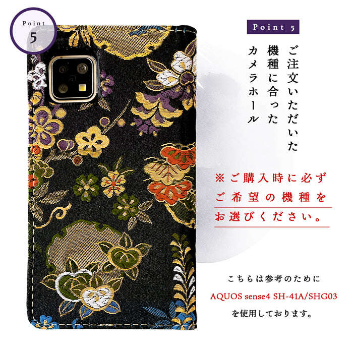 【Leo&Aoi公式ショップ】 らくらくスマートフォン F-53E ケース f53e カバー 手帳型 西陣織 着物 月影 手帳型ケース らくらくフォン docomo ドコモ スマホカバー 【安心の返品保証付き】