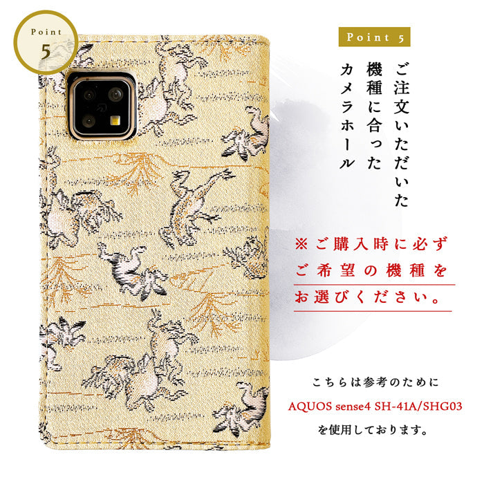 【Leo&Aoi公式ショップ】 100機種以上対応 Xperia 5v SO-53D SOG12 XQ-DE44 10v SO-52D SOG11 10iv SO-52C SOG07 ケース 手帳型 カバー 西陣織 月影 手帳型ケース スマホケース SO-54C SOG09 XQ-CQ44 SO-53C SOG08 SO-51C SOG06 SO-53B SOG05 SO-52B SOG04 SO-52A SOG02 SO-41A SOV43 SO-01M SO-02L SO-01L SO-03K