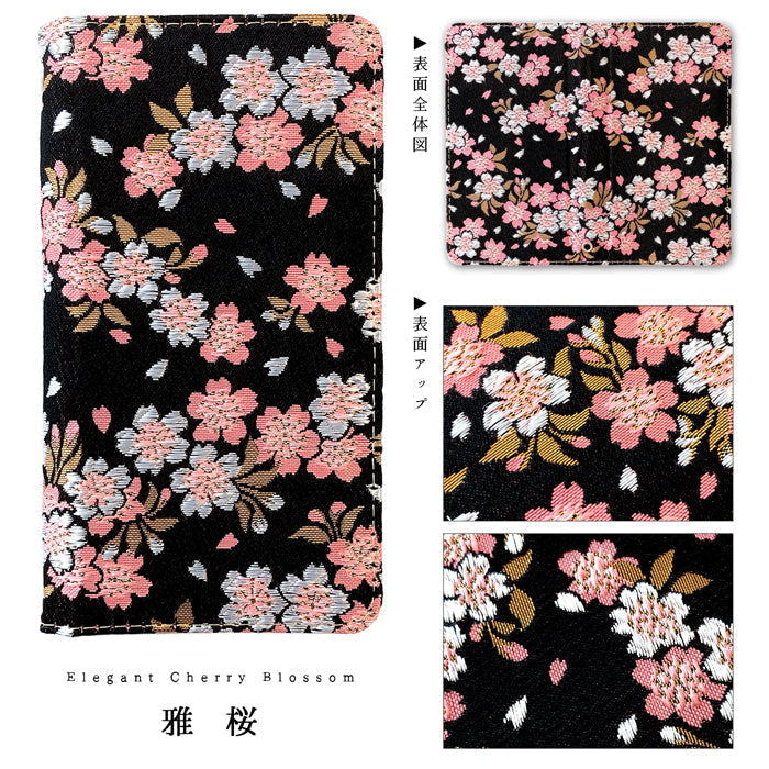 【Leo&Aoi公式ショップ】 arrows We2 F-52E FCG02 M07 A402FC ケース 西陣織 着物 宵 手帳型ケース f52e アローズ ウィー スマホケース 【安心の返品保証付き】