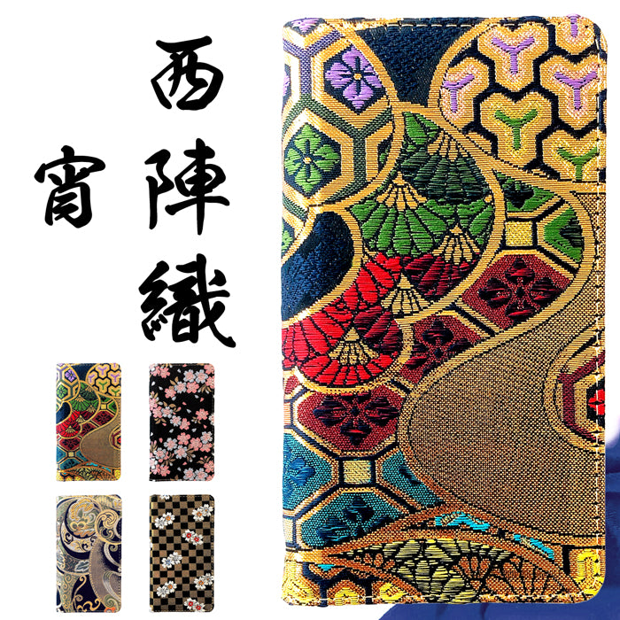 【Leo&Aoi公式ショップ】 AQUOS wish4 ケース SH-52E SH-M27 A403SH SHG13 A402SH カバー 手帳型 西陣織 着物 宵 手帳型ケース sh52e アクオス ウィッシュ4 スマホケース 【安心の返品保証付き】