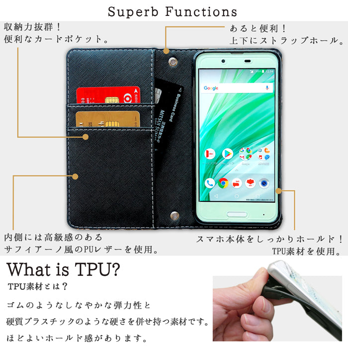 【Leo&Aoi公式ショップ】 XPERIA 10 II SO-41A ケース カバー SOV43 手帳型 A001SO 西陣織 着物 宵 手帳型ケース so41a エクスペリア スマホケース 【安心の返品保証付き】