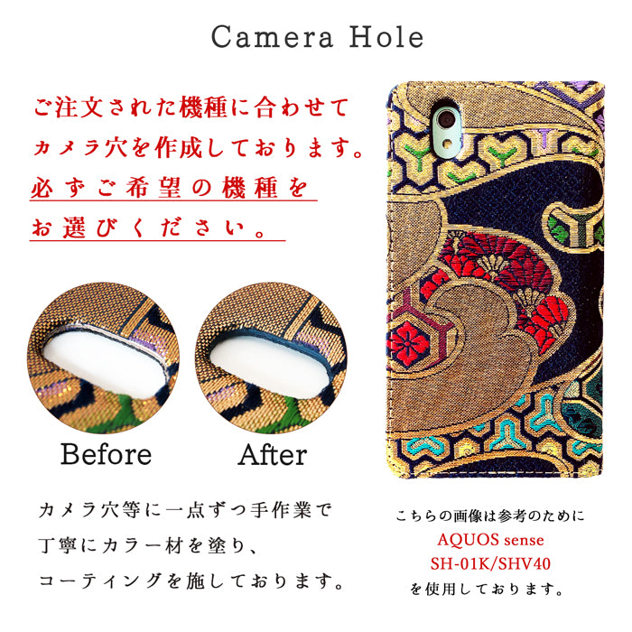 【Leo&Aoi公式ショップ】 西陣織 着物生地使用 宵 スマホケース 手帳型ケース 100機種以上対応