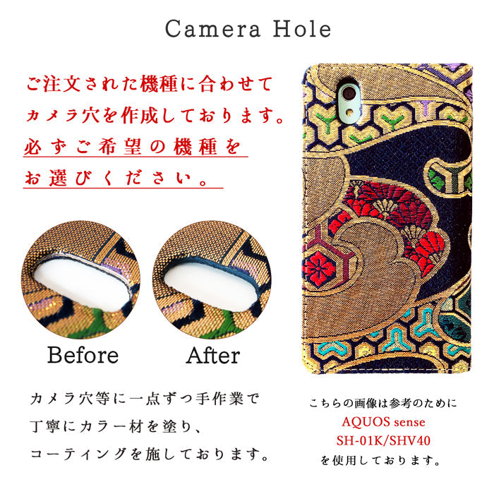 【Leo&Aoi公式ショップ】 かんたんスマホ4 A402ZT ケース カバー 手帳型 西陣織 着物 宵 手帳型ケース 簡単スマホ スマホケース 【安心の返品保証付き】