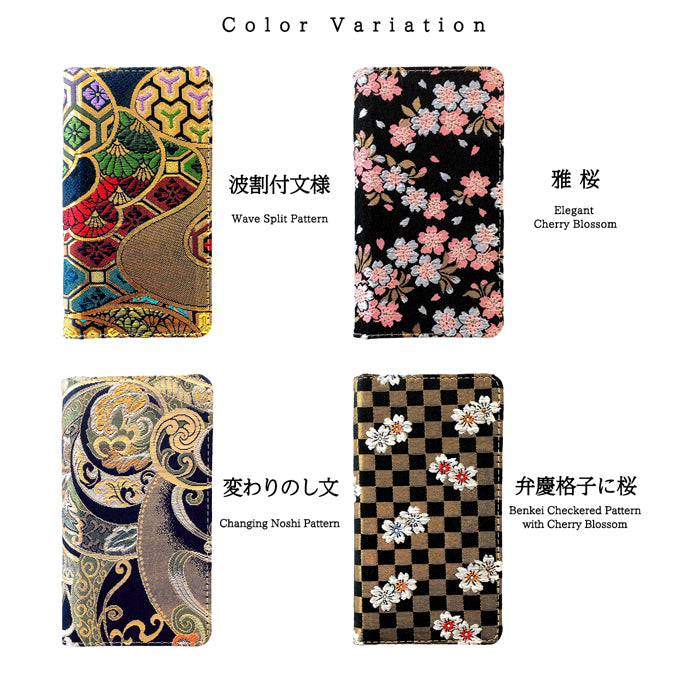【Leo&Aoi公式ショップ】 BASIO4 KYV47 ケース かんたんスマホ2+ A201KC カバー かんたんスマホ2 A001KC 手帳型ケース 西陣織 着物 宵 手帳型 スマホケース ベイシオ4 au 携帯ケース 【安心の返品保証付き】