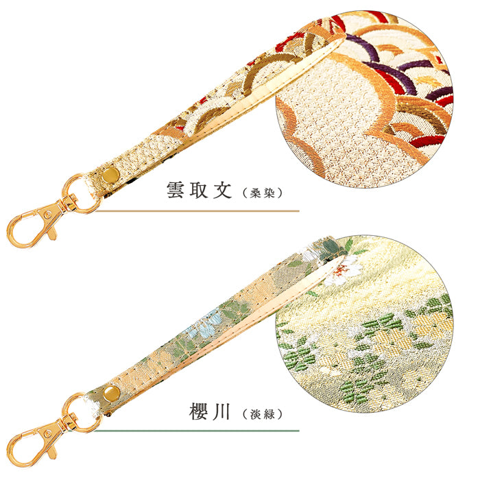 【Leo&Aoi公式ショップ】 西陣織 極 ナスカン付き ストラップ マルチストラップ 携帯ストラップ 携帯 スマホ キーホルダー パスケース 定期入れ リストストラップ 手帳型 スマホケース 落下防止 レディース 金襴 和柄 和風 高級 華やか 着物 【安心の返品保証付き】