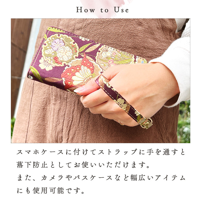 【Leo&Aoi公式ショップ】 西陣織 極 ナスカン付き ストラップ マルチストラップ 携帯ストラップ 携帯 スマホ キーホルダー パスケース 定期入れ リストストラップ 手帳型 スマホケース 落下防止 レディース 金襴 和柄 和風 高級 華やか 着物 【安心の返品保証付き】