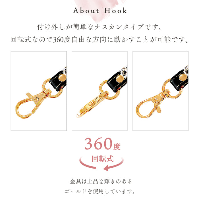 【Leo&Aoi公式ショップ】 西陣織 極 ナスカン付き ストラップ マルチストラップ 携帯ストラップ 携帯 スマホ キーホルダー パスケース 定期入れ リストストラップ 手帳型 スマホケース 落下防止 レディース 金襴 和柄 和風 高級 華やか 着物 【安心の返品保証付き】