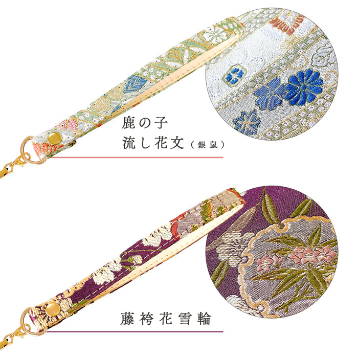 【Leo&Aoi公式ショップ】 西陣織 極 ストラップ マルチストラップ 携帯ストラップ 携帯 スマホ キーホルダー パスケース 定期入れ リストストラップ 手帳型 スマホケース 落下防止 レディース 金襴 和柄 和風 高級 華やか 着物 紐ストラップ 【安心の返品保証付き】
