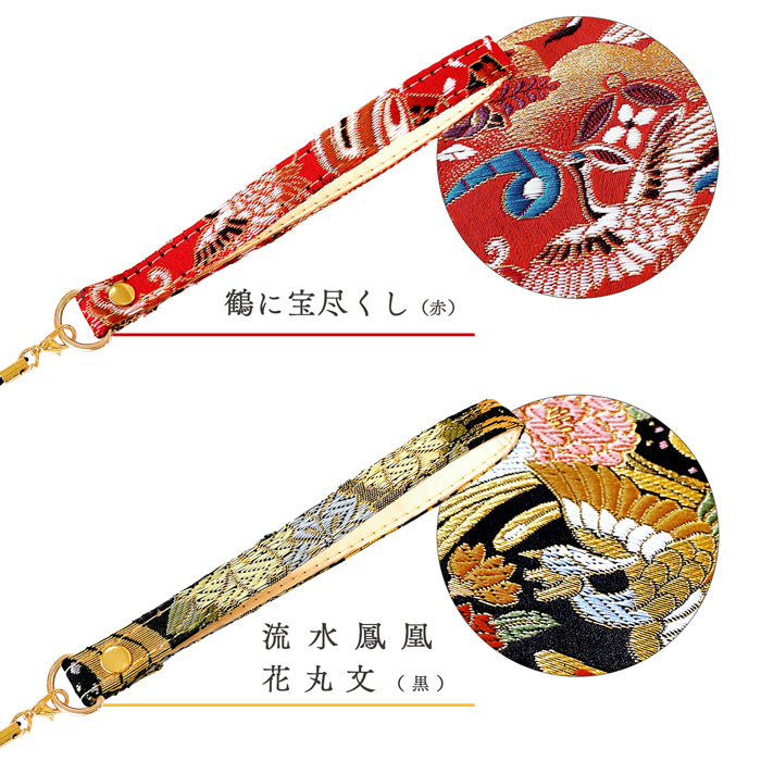 【Leo&Aoi公式ショップ】 西陣織 極 ストラップ マルチストラップ 携帯ストラップ 携帯 スマホ キーホルダー パスケース 定期入れ リストストラップ 手帳型 スマホケース 落下防止 レディース 金襴 和柄 和風 高級 華やか 着物 紐ストラップ 【安心の返品保証付き】