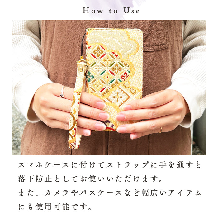 【Leo&Aoi公式ショップ】 西陣織 極 ストラップ マルチストラップ 携帯ストラップ 携帯 スマホ キーホルダー パスケース 定期入れ リストストラップ 手帳型 スマホケース 落下防止 レディース 金襴 和柄 和風 高級 華やか 着物 紐ストラップ 【安心の返品保証付き】