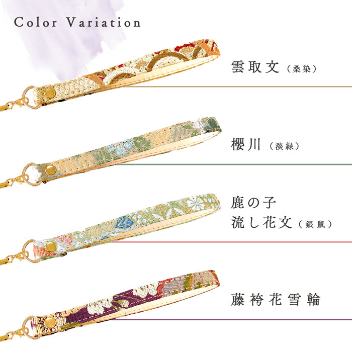 【Leo&Aoi公式ショップ】 西陣織 極 ストラップ マルチストラップ 携帯ストラップ 携帯 スマホ キーホルダー パスケース 定期入れ リストストラップ 手帳型 スマホケース 落下防止 レディース 金襴 和柄 和風 高級 華やか 着物 紐ストラップ 【安心の返品保証付き】