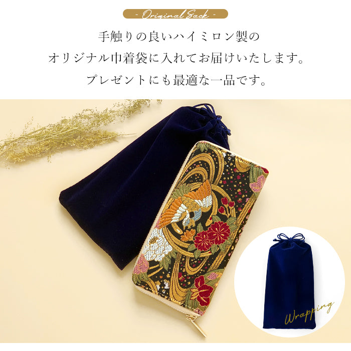 【Leo&Aoi公式ショップ】 西陣織 極 長財布 金襴 ラウンドファスナー 財布 カード収納 サイフ さいふ ウォレット ラウンド長財布 ラウンド財布 長サイフ 和風 和柄 和 豪華 織物 鳳凰 桜 櫻 宝尽くし 華文 花文 流水 レディース 女性 ハンドメイド【安心の返品保証付き】
