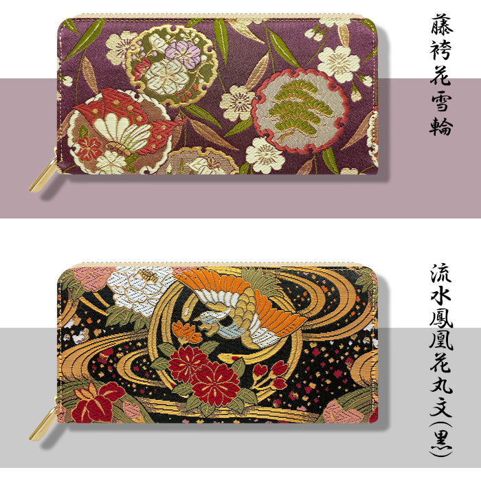 【Leo&Aoi公式ショップ】 西陣織 極 長財布 金襴 ラウンドファスナー 財布 カード収納 サイフ さいふ ウォレット ラウンド長財布 ラウンド財布 長サイフ 和風 和柄 和 豪華 織物 鳳凰 桜 櫻 宝尽くし 華文 花文 流水 レディース 女性 ハンドメイド【安心の返品保証付き】