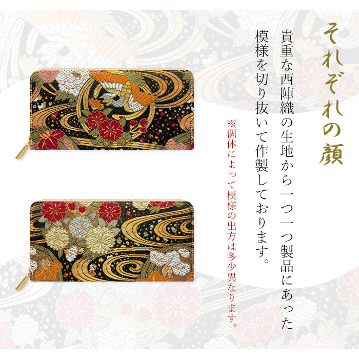 【Leo&Aoi公式ショップ】 西陣織 極 長財布 金襴 ラウンドファスナー 財布 カード収納 サイフ さいふ ウォレット ラウンド長財布 ラウンド財布 長サイフ 和風 和柄 和 豪華 織物 鳳凰 桜 櫻 宝尽くし 華文 花文 流水 レディース 女性 ハンドメイド【安心の返品保証付き】