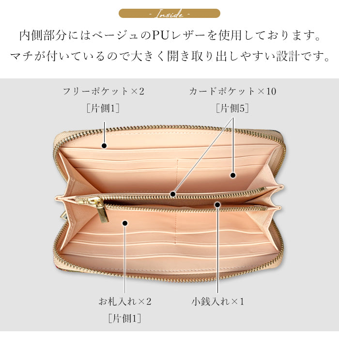 【Leo&Aoi公式ショップ】 西陣織 極 長財布 金襴 ラウンドファスナー 財布 カード収納 サイフ さいふ ウォレット ラウンド長財布 ラウンド財布 長サイフ 和風 和柄 和 豪華 織物 鳳凰 桜 櫻 宝尽くし 華文 花文 流水 レディース 女性 ハンドメイド【安心の返品保証付き】