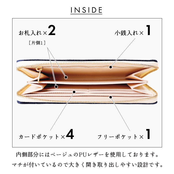 【Leo&Aoi公式ショップ】 児島デニム スリム 長財布 レディース メンズ カード収納 財布 さいふ ウォレット ラウンド型財布 岡山 デニム 【安心の返品保証付き】