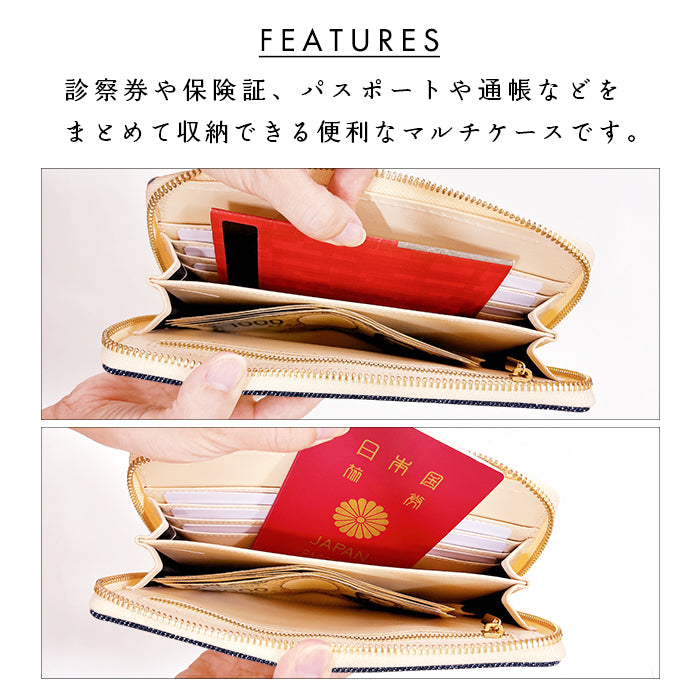 【Leo&Aoi公式ショップ】児島デニム マルチケース 長財布 通帳ケース パスポートケース 母子手帳ケース 大容量 スリム設計 ファスナー付き メンズ レディース おしゃれ ハンドメイド 岡山 デニム 【安心の返品保証付き】