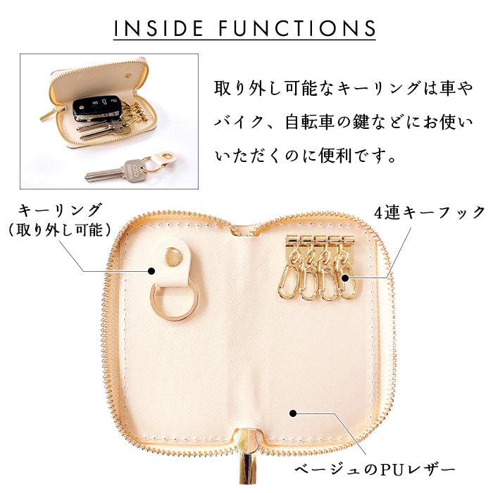 【Leo&Aoi公式ショップ】 児島デニム ラウンド型キーケース 4連 メンズ レディース スマートキー 鍵入れ 鍵 カギ 収納 スリム コンパクト キーホルダー キーケース 岡山 デニム【安心の返品保証付き】