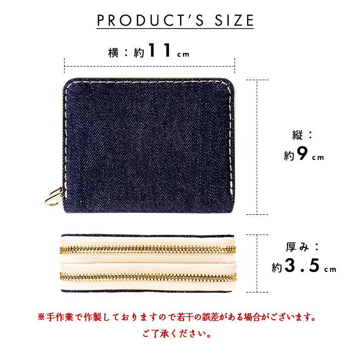 【Leo&Aoi公式ショップ】 児島デニム 財布 蛇腹 ダブルファスナー メンズ レディース カード収納 ミニ財布 小さい財布 使いやすい ラウンド型財布 【安心の返品保証付き】
