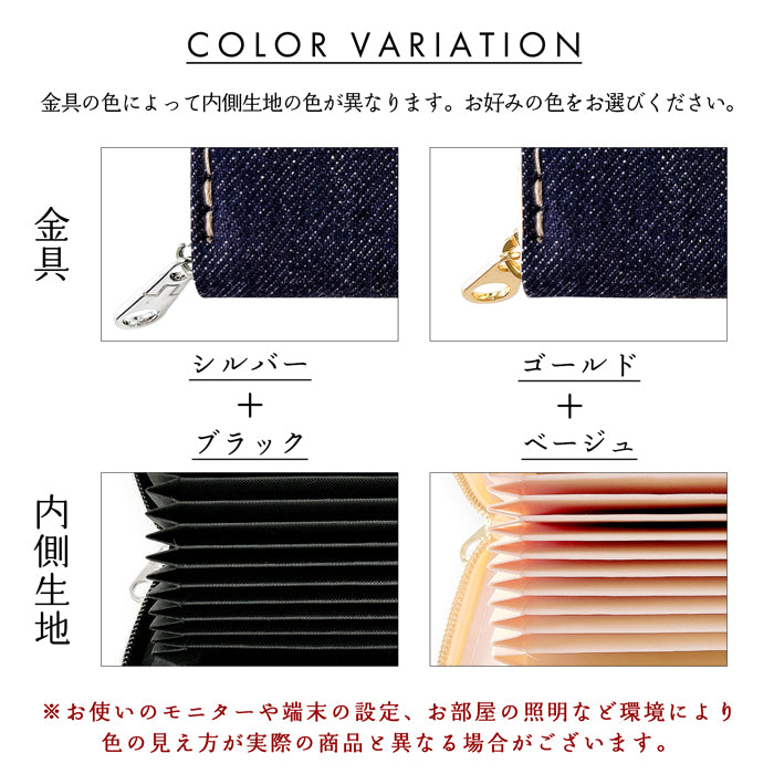 【Leo&Aoi公式ショップ】児島デニム 蛇腹 シンプル財布 本革 財布 メンズ レディース ラウンド型ファスナー ミニ財布 カード入れ 【安心の返品保証付き】