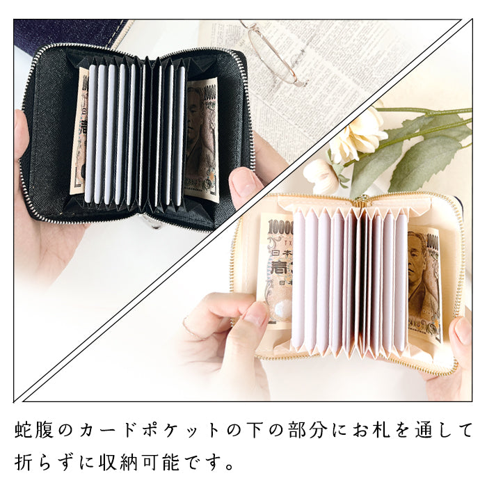 【Leo&Aoi公式ショップ】児島デニム 蛇腹 シンプル財布 本革 財布 メンズ レディース ラウンド型ファスナー ミニ財布 カード入れ 【安心の返品保証付き】