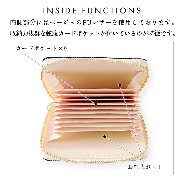 【Leo&Aoi公式ショップ】児島デニム 蛇腹 シンプル財布 本革 財布 メンズ レディース ラウンド型ファスナー ミニ財布 カード入れ 【安心の返品保証付き】