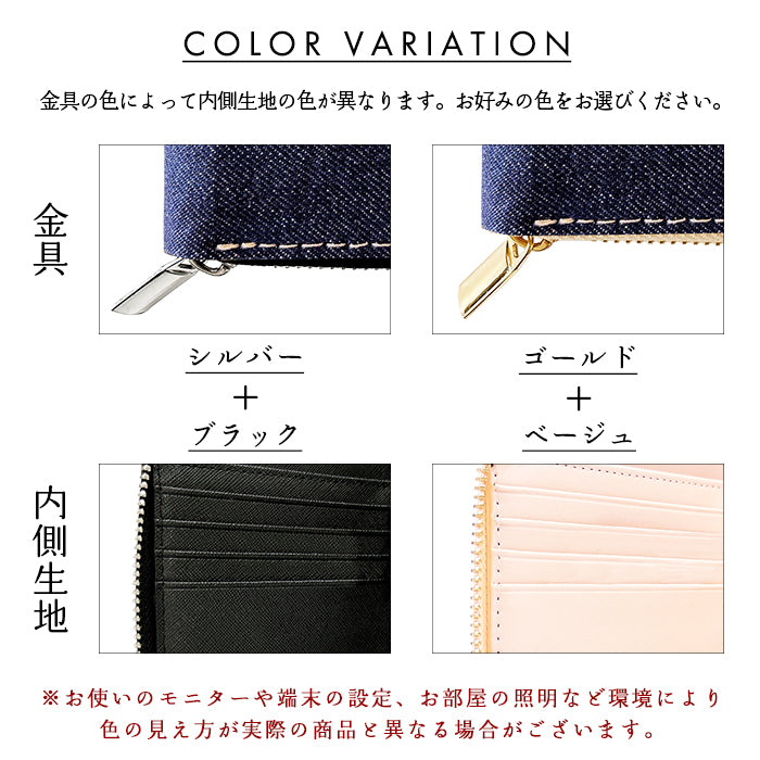 【Leo&Aoi公式ショップ】 デニム生地 児島デニム ラウンド型 二つ折り財布 メンズ ラウンドファスナー 財布 小銭入れ コンパクト 11.5オンス インディゴブルー 【安心の返品保証付き】