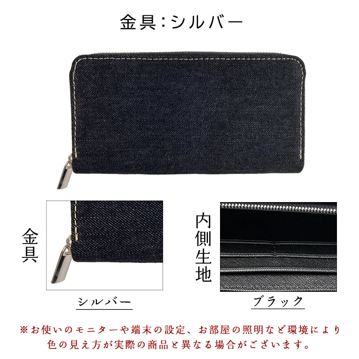 【Leo&Aoi公式ショップ】 児島デニム 長財布 インディゴブルー ウンドファスナー サイフ 財布 ラさいふ ウォレット ヴィンテージ デニム財布 カード収納 児島 デニム ラウンド長財布 長サイフ コジマ デニム長財布 メンズ レディース ハンドメイド 【安心の返品保証付き】