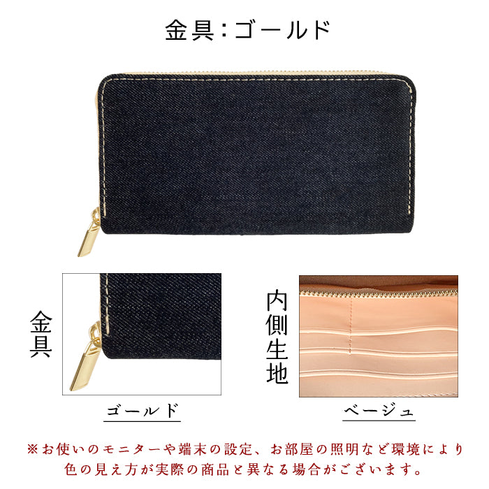 【Leo&Aoi公式ショップ】 児島デニム 長財布 インディゴブルー ウンドファスナー サイフ 財布 ラさいふ ウォレット ヴィンテージ デニム財布 カード収納 児島 デニム ラウンド長財布 長サイフ コジマ デニム長財布 メンズ レディース ハンドメイド 【安心の返品保証付き】
