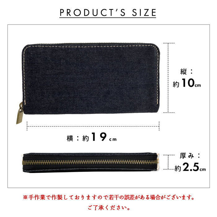 【Leo&Aoi公式ショップ】 児島デニム 長財布 インディゴブルー ウンドファスナー サイフ 財布 ラさいふ ウォレット ヴィンテージ デニム財布 カード収納 児島 デニム ラウンド長財布 長サイフ コジマ デニム長財布 メンズ レディース ハンドメイド 【安心の返品保証付き】