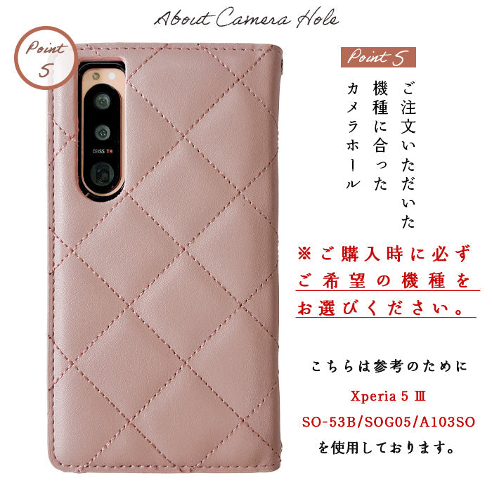 【Leo&Aoi公式ショップ】 XPERIA 1 VII SO-51F ケース SOG15 カバー A501SO XQ-FS44 手帳型 韓流 キルティング 手帳型ケース so51f エクスペリア スマホケース 【安心の返品保証付き】