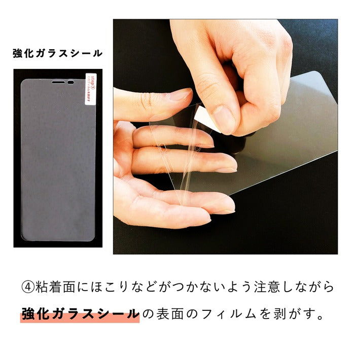 強化ガラス フィルム 保護 シール SO-52F SO-51E SOG13 SO-52E SOG14 F-53E F-52E FCG02 F-51E KYG04 SO-52C SOG07 SO-53C SOG07 SH-52E SH-51E SC-53F SC-53C SCG15 SC-51C SCG13 SHG12 SH-54B SH-51B SO-51B SC-53B F-52B F-42A F-01L pixel9a