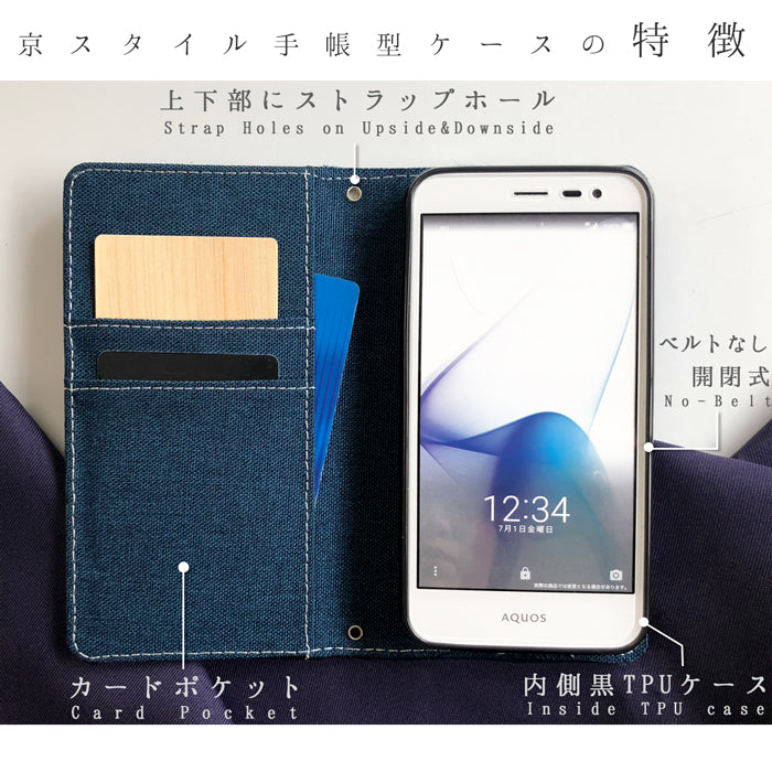 XPERIA 5 V SO-53D SOG12 ケース XQ-DE44 カバー 京スタイル 手帳型ケース so53d xqde44 エクスペリア スマホケース