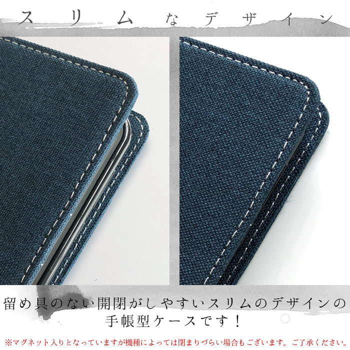 【Leo&Aoi公式ショップ】 XPERIA Ace II SO-41B ケース カバー 京スタイル 手帳型ケース so41b エクスペリア スマホケース 【安心の返品保証付き】