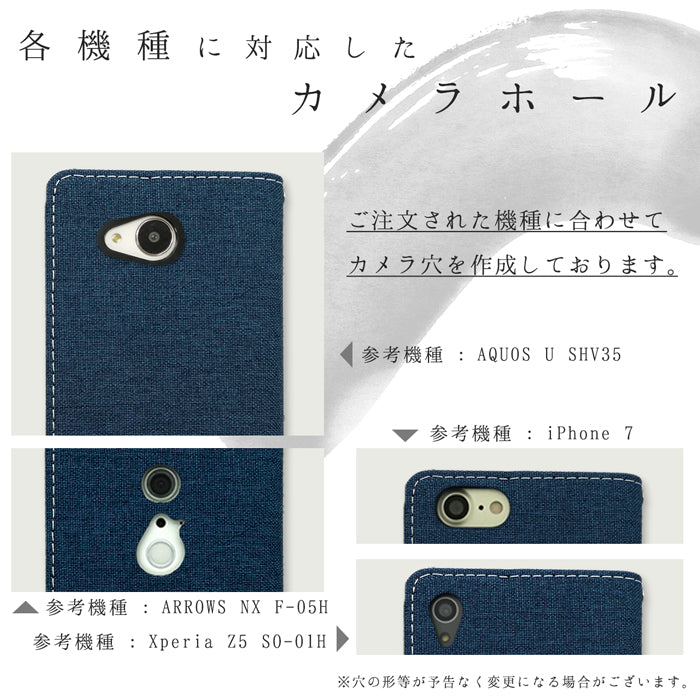 【Leo&Aoi公式ショップ】 arrows We2 F-52E FCG02 M07 A402FC ケース 京スタイル 手帳型ケース f52e アローズ ウィー スマホケース 【安心の返品保証付き】