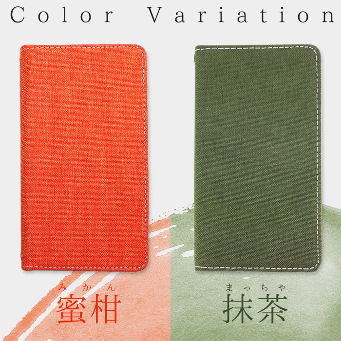 【Leo&Aoi公式ショップ】 AQUOS sense9 SH-53E SHG14 A405SH SH-M29 ケース カバー 手帳型 京スタイル 手帳型ケース sh53e shm29 スマホケース 【安心の返品保証付き】