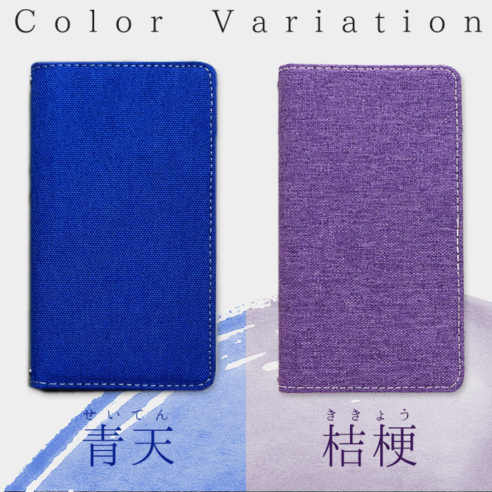 【Leo&Aoi公式ショップ】 XPERIA 5 V SO-53D SOG12 ケース XQ-DE44 カバー 京スタイル 手帳型ケース so53d xqde44 エクスペリア スマホケース 【安心の返品保証付き】