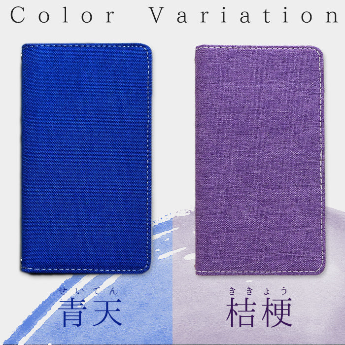 【Leo&Aoi公式ショップ】 arrows We2 F-52E FCG02 M07 A402FC ケース 京スタイル 手帳型ケース f52e アローズ ウィー スマホケース 【安心の返品保証付き】