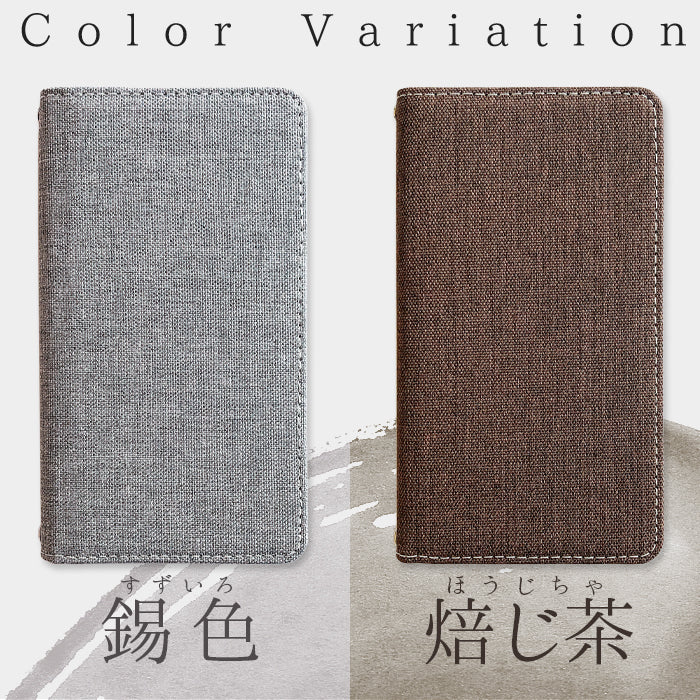XPERIA 5 V SO-53D SOG12 ケース XQ-DE44 カバー 京スタイル 手帳型ケース so53d xqde44 エクスペリア スマホケース