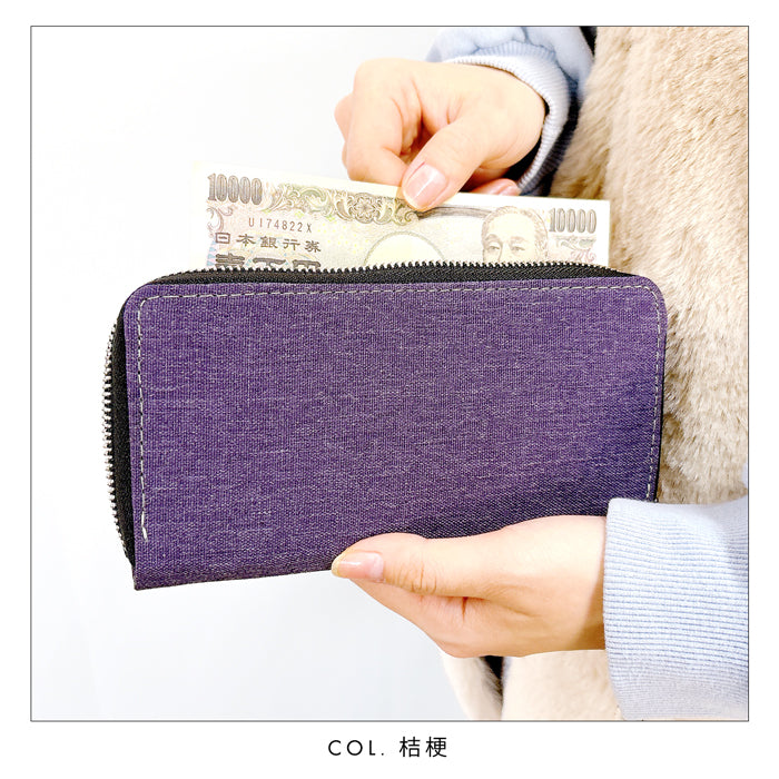 【Leo&Aoi公式ショップ】 京のれん 長財布 ラウンドファスナー 財布 サイフ さいふ ウォレット カード収納 和風 ラウンド長財布 長サイフ ロングウォレット 小銭入れ 上品 おしゃれ メンズ レディース ハンドメイド 【安心の返品保証付き】