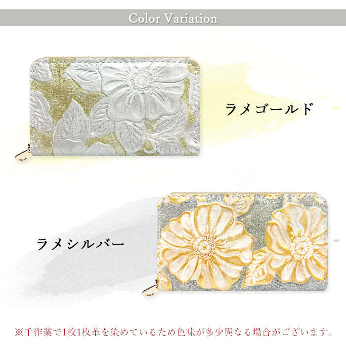 【Leo&Aoi公式ショップ】 ラメフラワー 型押し コインケース ラウンドファスナー 本革 コンパクト 小物入れ 牛革 ポーチ 小型財布 小銭入れ 革 高級 レザー ケース 花【安心の返品保証付き】