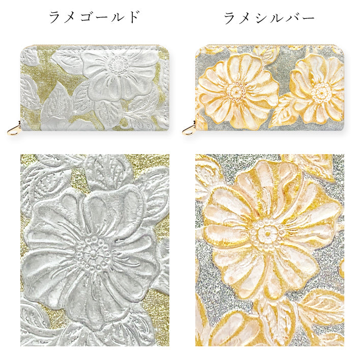 【Leo&Aoi公式ショップ】 ラメフラワー 型押し コインケース ラウンドファスナー 本革 コンパクト 小物入れ 牛革 ポーチ 小型財布 小銭入れ 革 高級 レザー ケース 花【安心の返品保証付き】