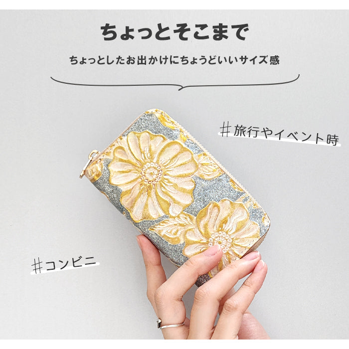 【Leo&Aoi公式ショップ】 ラメフラワー 型押し コインケース ラウンドファスナー 本革 コンパクト 小物入れ 牛革 ポーチ 小型財布 小銭入れ 革 高級 レザー ケース 花【安心の返品保証付き】