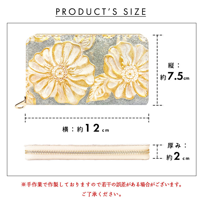 【Leo&Aoi公式ショップ】 ラメフラワー 型押し コインケース ラウンドファスナー 本革 コンパクト 小物入れ 牛革 ポーチ 小型財布 小銭入れ 革 高級 レザー ケース 花【安心の返品保証付き】