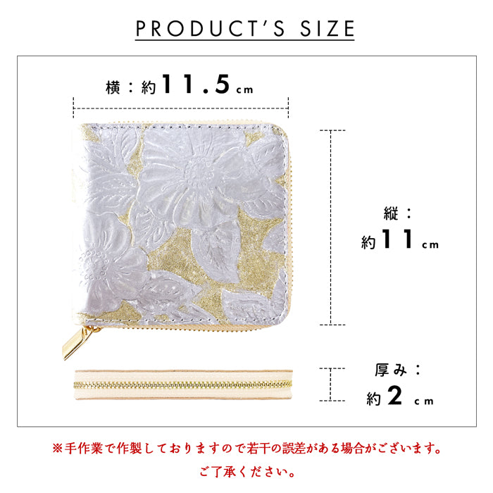 【Leo&Aoi公式ショップ】 ラメフラワー型押し ラウンド型 二つ折り財布 ラウンドファスナー 本革 財布 ラウンド型財布 小銭入れ 二つ折り メンズ レディース コンパクト 薄型 カード入れ 革財布 ウォレット コインケース付き ハンドメイド 花柄 ラメ ゴールド シルバー【安心の返品保証付き】