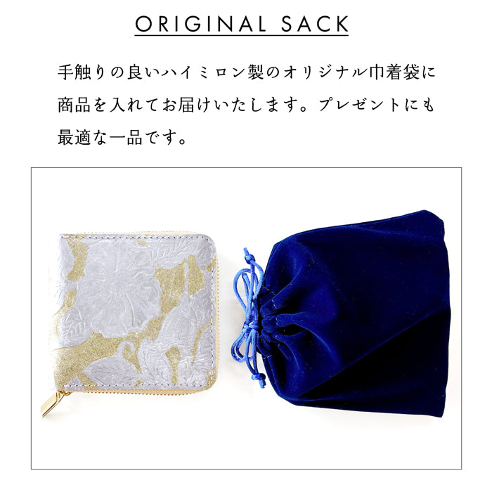【Leo&Aoi公式ショップ】 ラメフラワー型押し ラウンド型 二つ折り財布 ラウンドファスナー 本革 財布 ラウンド型財布 小銭入れ 二つ折り メンズ レディース コンパクト 薄型 カード入れ 革財布 ウォレット コインケース付き ハンドメイド 花柄 ラメ ゴールド シルバー【安心の返品保証付き】