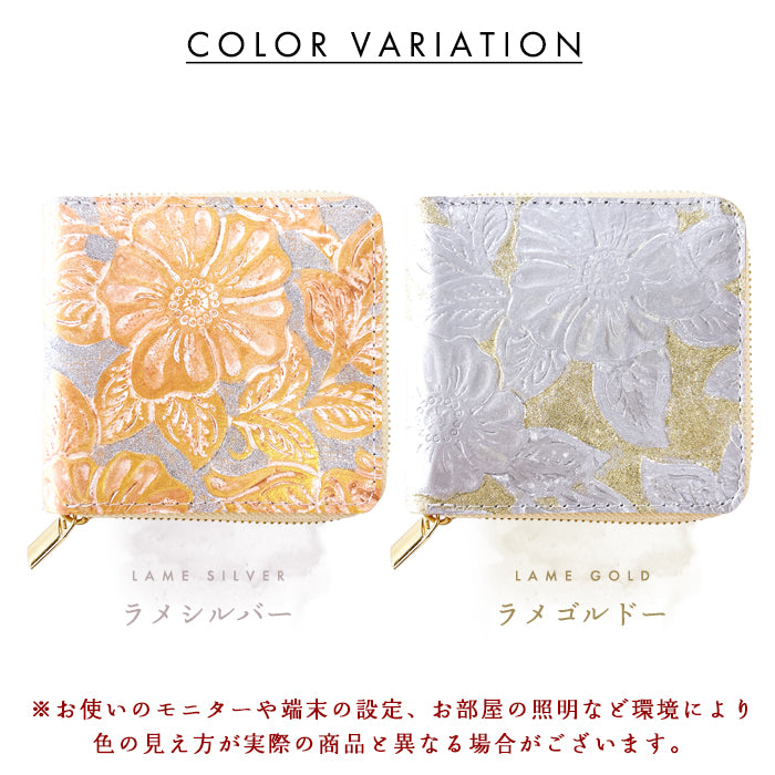 【Leo&Aoi公式ショップ】 ラメフラワー型押し ラウンド型 二つ折り財布 ラウンドファスナー 本革 財布 ラウンド型財布 小銭入れ 二つ折り メンズ レディース コンパクト 薄型 カード入れ 革財布 ウォレット コインケース付き ハンドメイド 花柄 ラメ ゴールド シルバー【安心の返品保証付き】