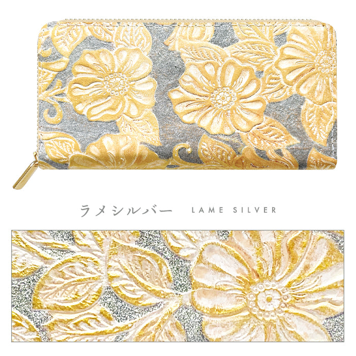 【Leo&Aoi公式ショップ】 本革 ラメフラワー型押し 蛇腹 カードポケット付き 財布 長財布 ラウンド型ファスナー レディース 大容量 【安心の返品保証付き】